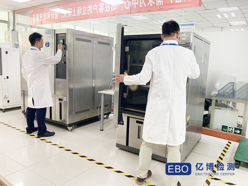 常规盐雾试验测试申请条件及要求