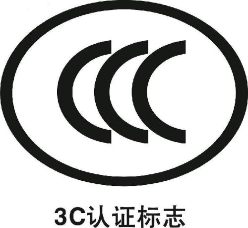 CCC֤